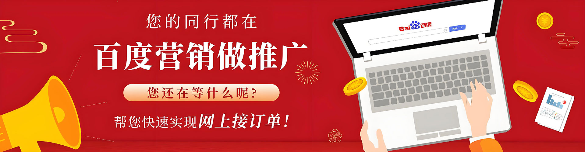 朗县渠道开户返点