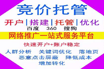 百度SEM竞价案例：从零开始，实现业绩翻倍